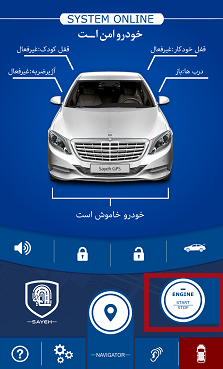 نرم‌افزار ردیاب موتر هرات GPS بسیار حرفه ای