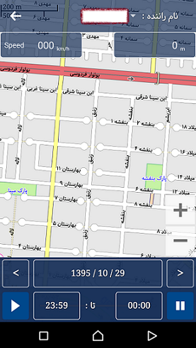 ردیاب موتر هرات GPS ساخت ایران